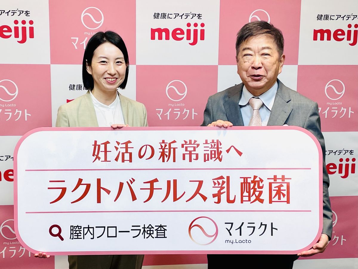 マイラクト